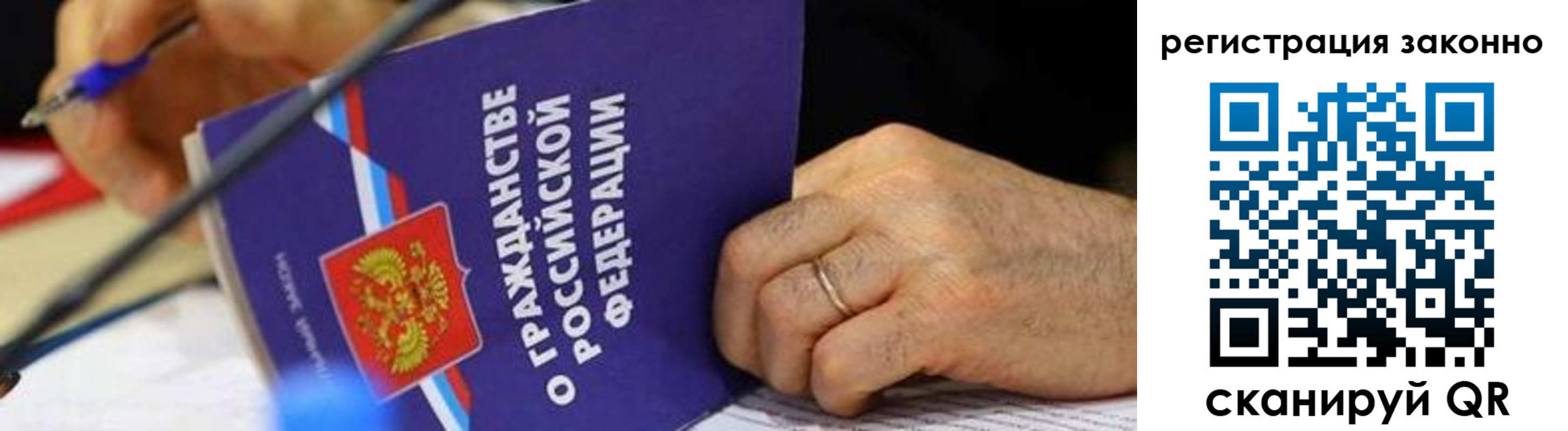 регистрация в Коммунаре