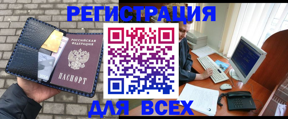 временная регистрация госуслуги в Коммунаре